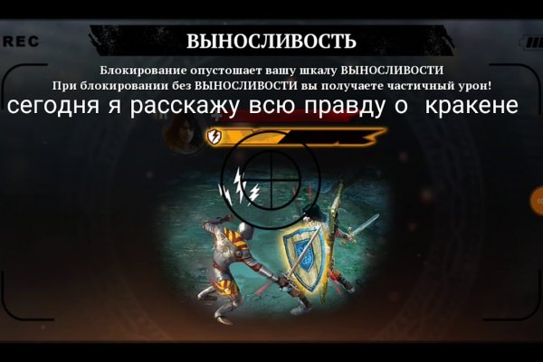 Кракен маркетплейс в тг