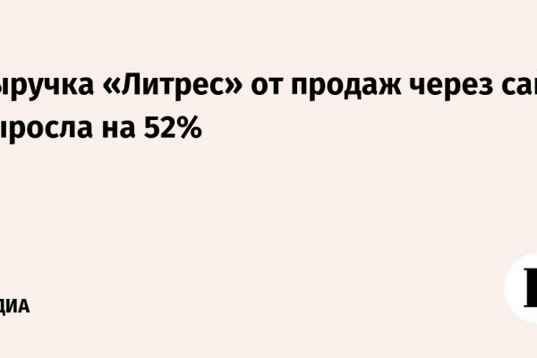 Кракен почему пользователь не найден