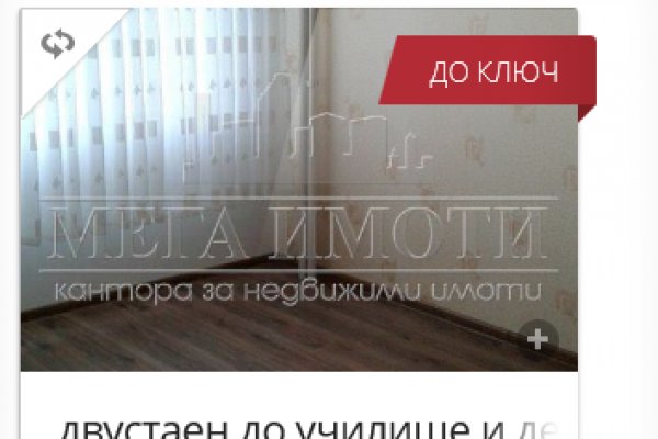 Войти на кракен