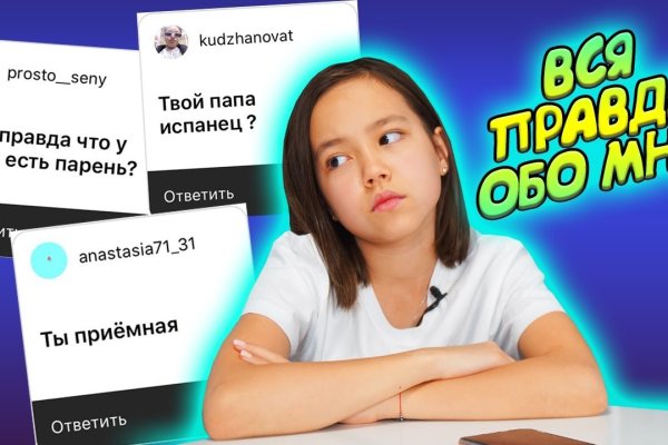 Что такое кракен плейс