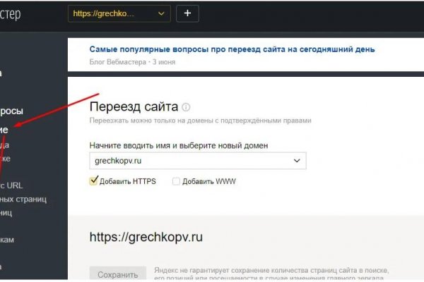 Кракен это даркнет маркетплейс