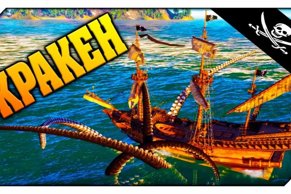 Kraken ссылка на сайт актуальная