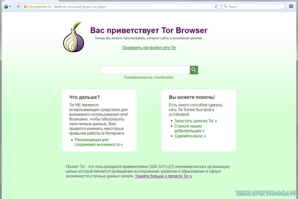 Кракен площадка kr2web in