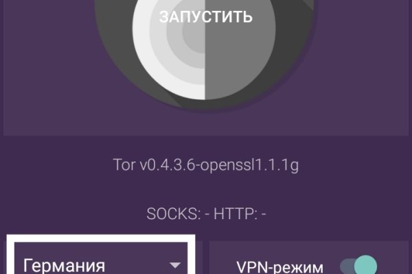 Почему кракен перестал работать
