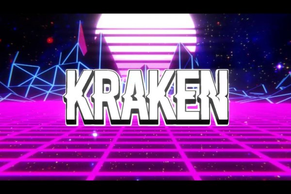 Kraken 11at