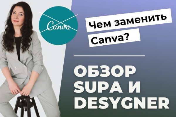 Кракен сайт зеркало рабочее
