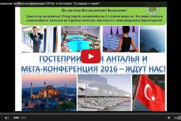 Kraken ссылка onion 2kmp