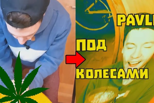 Кракен даркнет регистрация