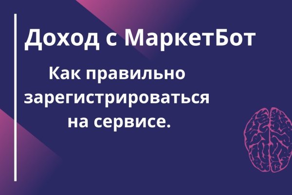 Ошибка на сервере кракен