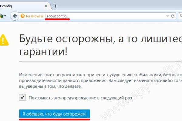 Магазины с наркотиками