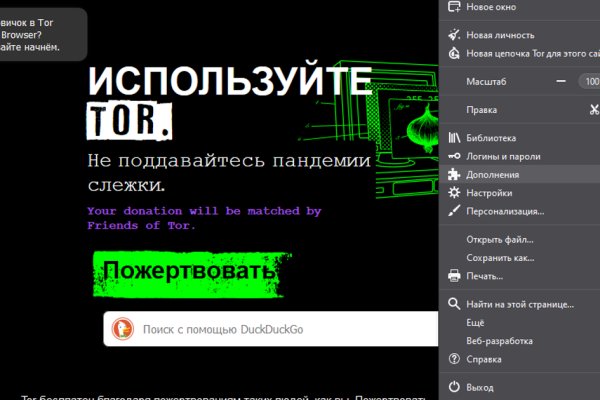 Кракен зеркало прокатис