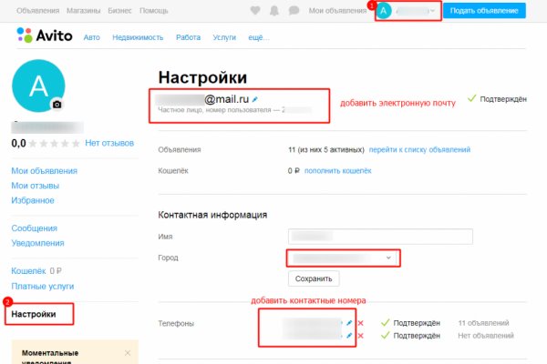 Кракен сайт kr2web in официальный ссылка