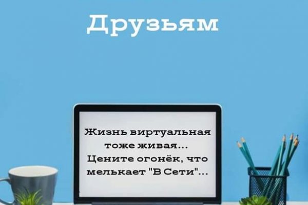 Кракен маркетплейс что там продают