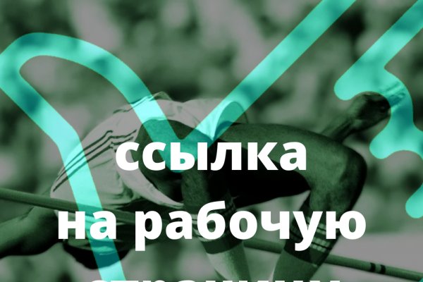 Услуги даркнета