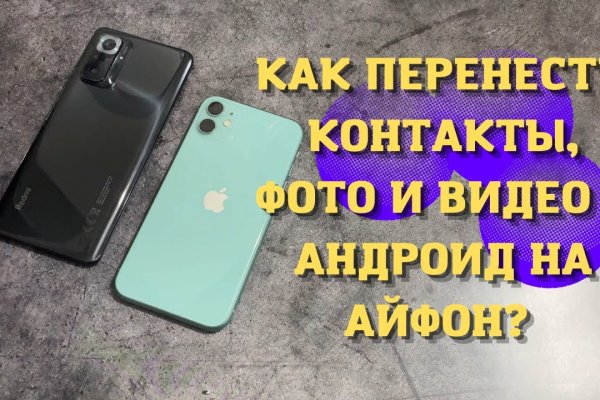 Кракен маркетплейс в россии