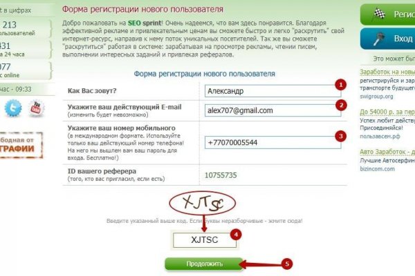 Кракен маркетплейс реклама текст