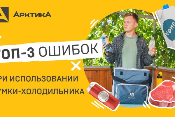 Кракен даркнет актуальная ссылка