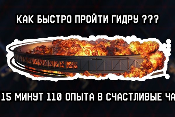 Кракен зеркало прокатис