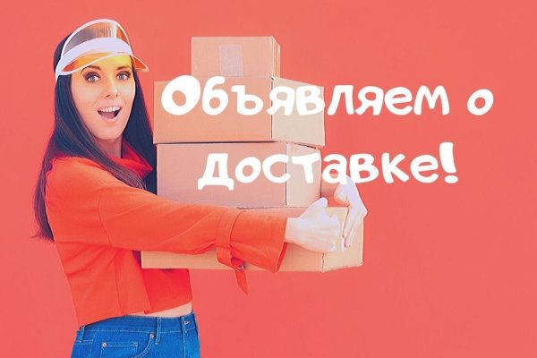 Кракен даркнет тор