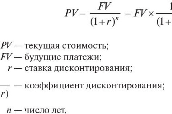 Даркмаркет кракен